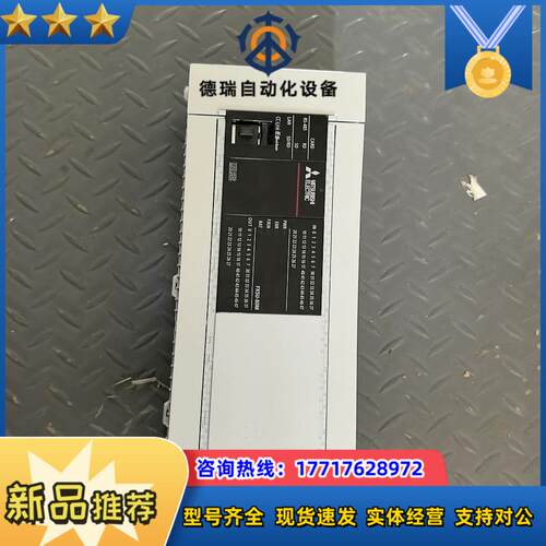 三菱PLC FX5U-80MR/ES  成色如图，需要的