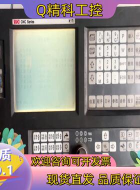 现货KND CNC series K1Ti凯恩帝K1Ti数控系统