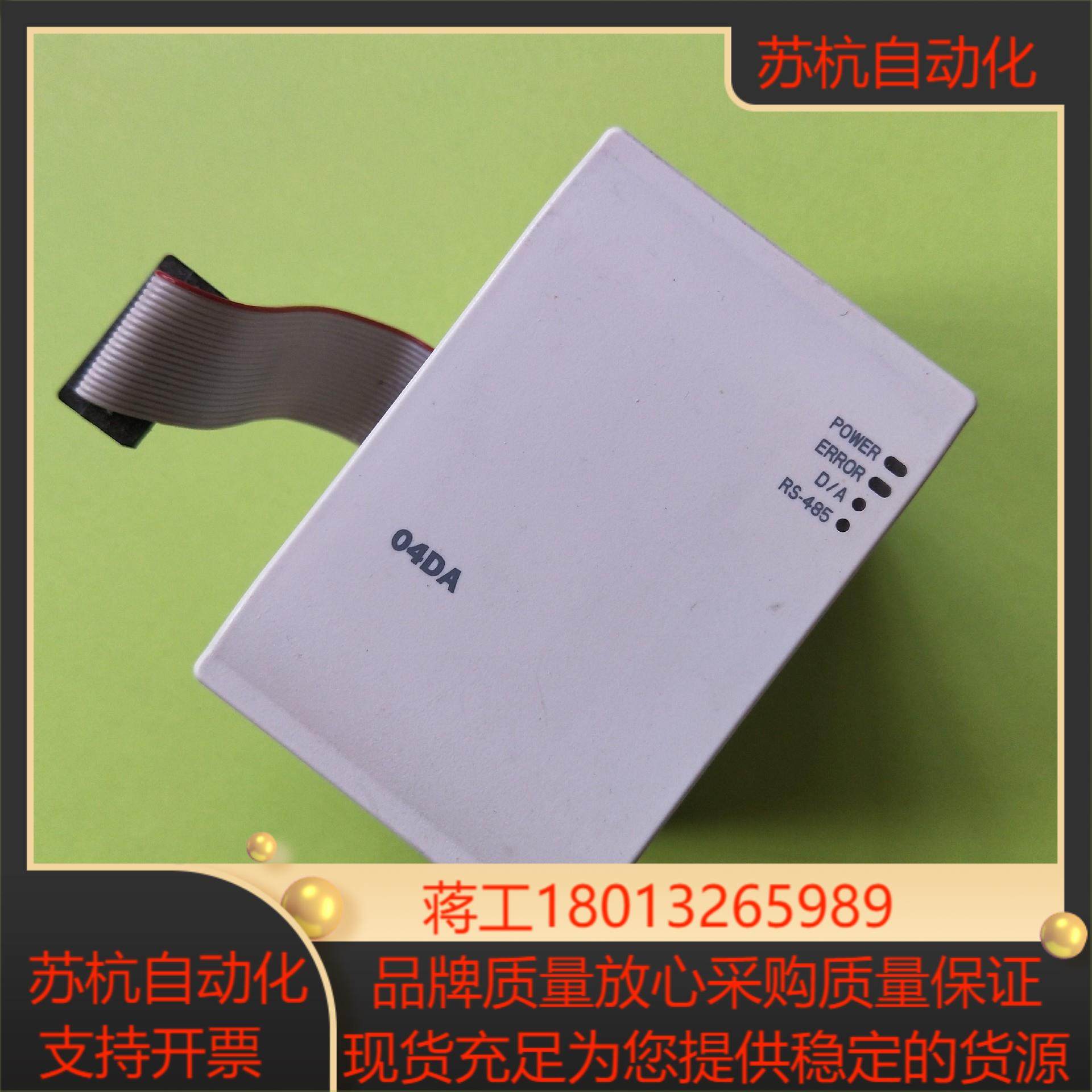 DVP04DA-H3台达PLC EH系列输出模块,3C数码配件,隔离器/耦合器,淘宝优惠券,粉丝福利购,淘宝优惠卷