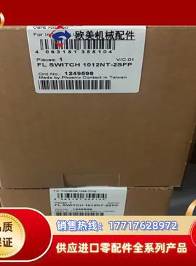 菲尼克斯UPS2866239 QUINT-DC-UPS/24
