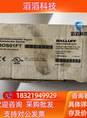 现货BALLUFF全新原装BOS01FT德国巴鲁夫BOS 23K