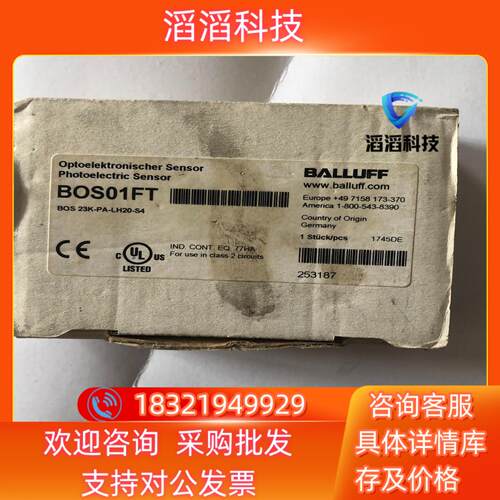 现货BALLUFF全新原装BOS01FT德国巴鲁夫BOS 23K