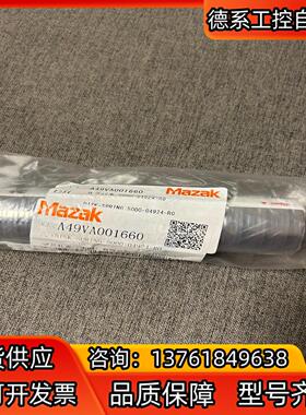 议价议价！马扎克MAZAK卧式加工中心BT40主轴碟簧