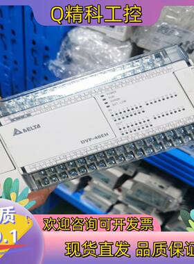 现货台达PLC型号DVP48EH00T3.22条新版本