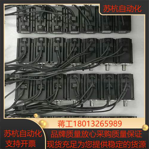 标的实价汇川伺服电机 ISMH4-40B30CB-U231