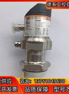 德国IFM/易福门压力传感器PI2097，，的