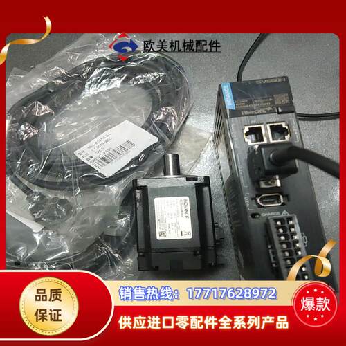 多套汇川sv660ns2r8i驱动器带400w电机，含全新拖议价