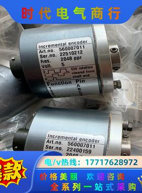 560007011-2048议价