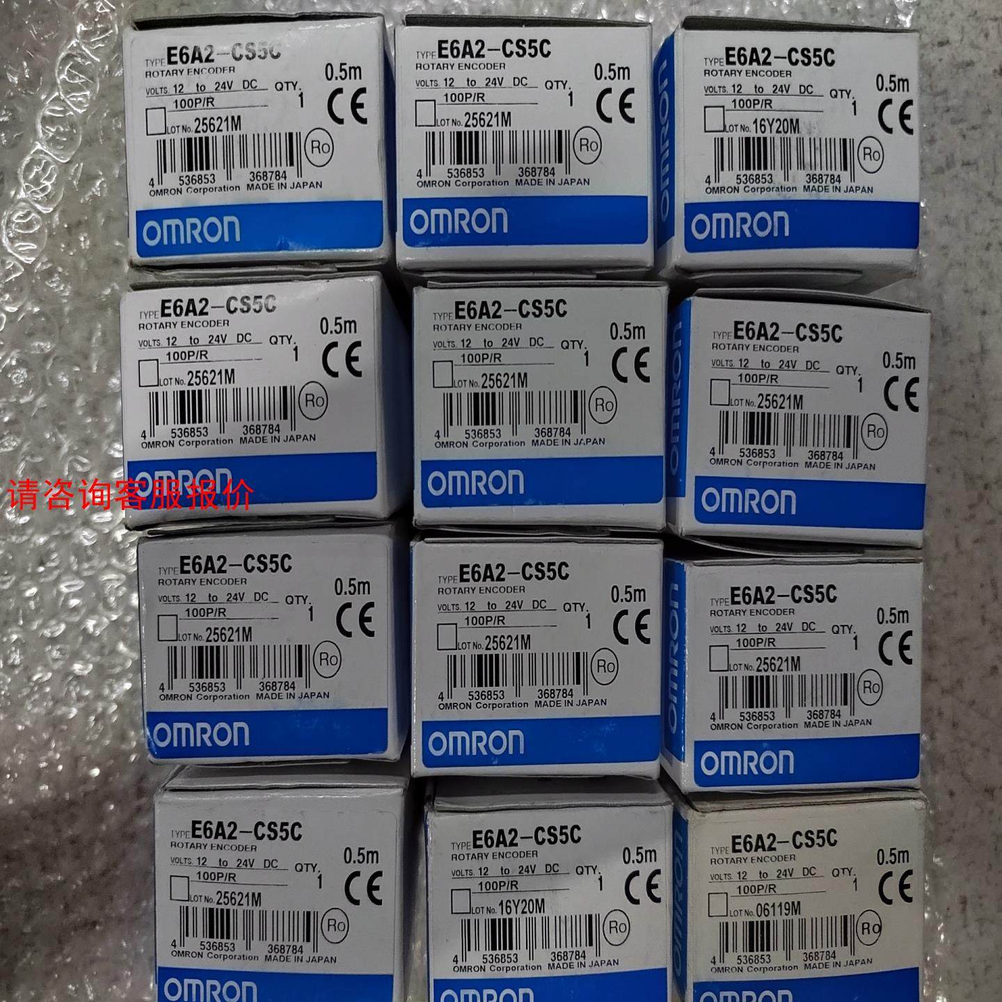 E6A2-CS5C  100P/R欧姆龙编码器全新正品16个