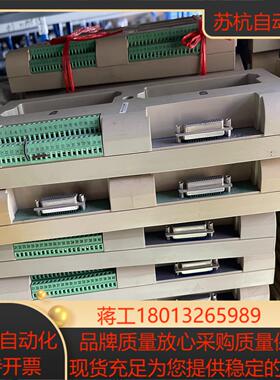 南京科远模块底座BM122-DO16-S 出