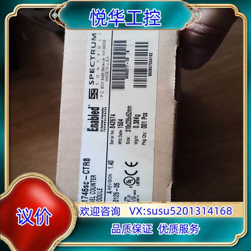 原装1746sc-CTR8全新原装，侧开，的来询价！议