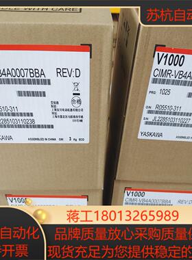 安川变频器VB4A0007BBA全新正品保证现货秒议价