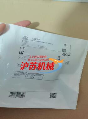 IFM易福门IIS210全新原装正品
