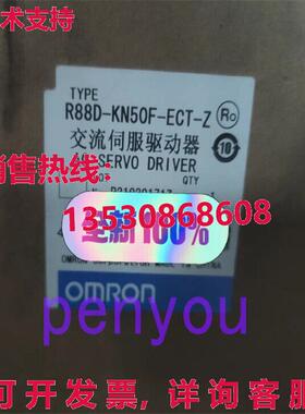 伺服驱动器 R88D-KN50F-ECT-Z库存现货