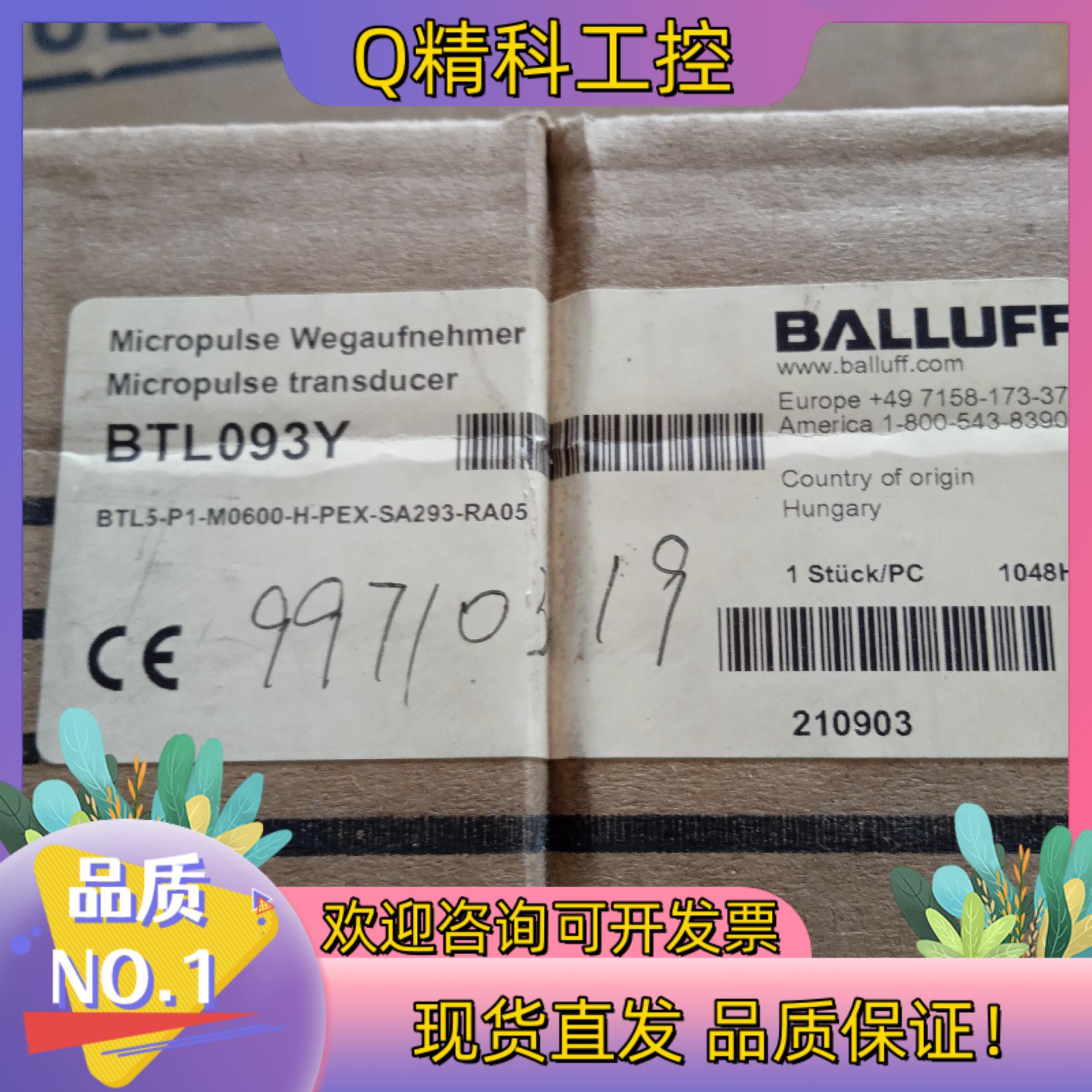 现货巴鲁夫BTL093R位移传感器BTL5-P1-M0300