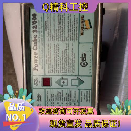 现货CEIA感应焊设备POWER CUBE 32/900高频