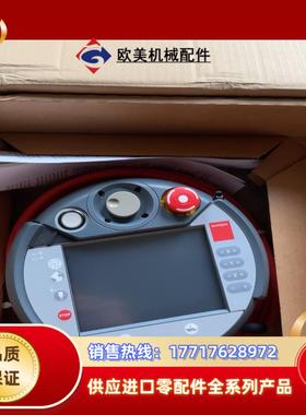 百超手操器KeTop C50 BY全新原装正品议价