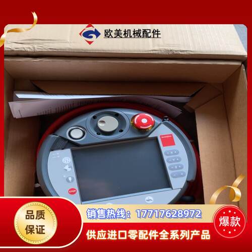 百超手操器KeTop C50 BY全新原装正品议价