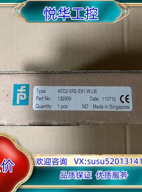 原装132959 全新倍加福安全栅 KFD2-SR2-Ex1.W议价