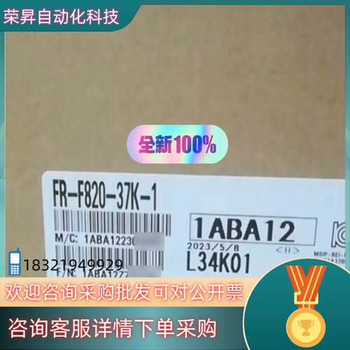 现货FR-F820-37K-1 全新原装