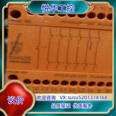 原装B05988 货 议