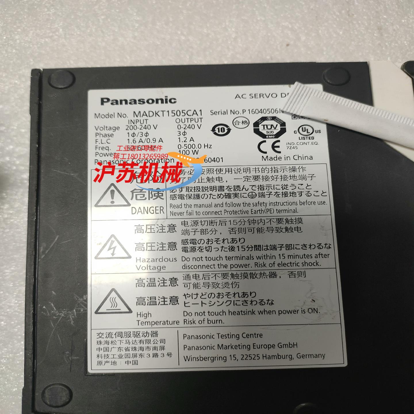 驱动MADKT1505CA1配电机MSMD012G1V拆