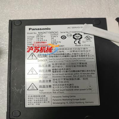 驱动MADKT1505CA1配电机MSMD012G1V拆