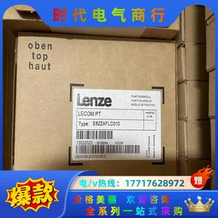 伦茨变频器接口模块 邮费议价 E82ZAFLC010 全新封