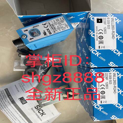 1040385 MSC800-1100 6009503 WLL260-R240议价
