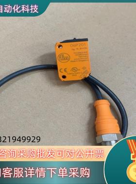 现货06P201   06H201