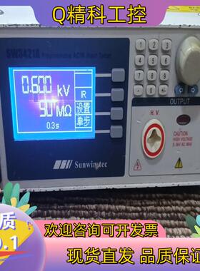 现货SW 3421A耐压仪