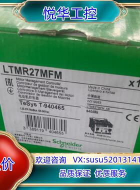 LTMR27MFM    LTMR100MFM 全新原装正品议价