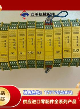 菲尼克斯 安全继电器PSR/SCP/24UC/ESL4/3X