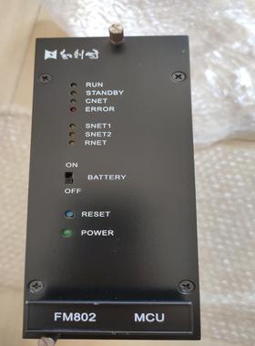 全新和利时主控FM802，新到货确保全新未上过电。