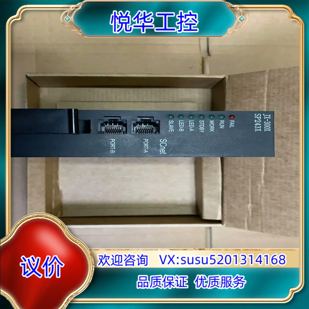 浙大中控SP243X SP313 SP314 SP322 S议价
