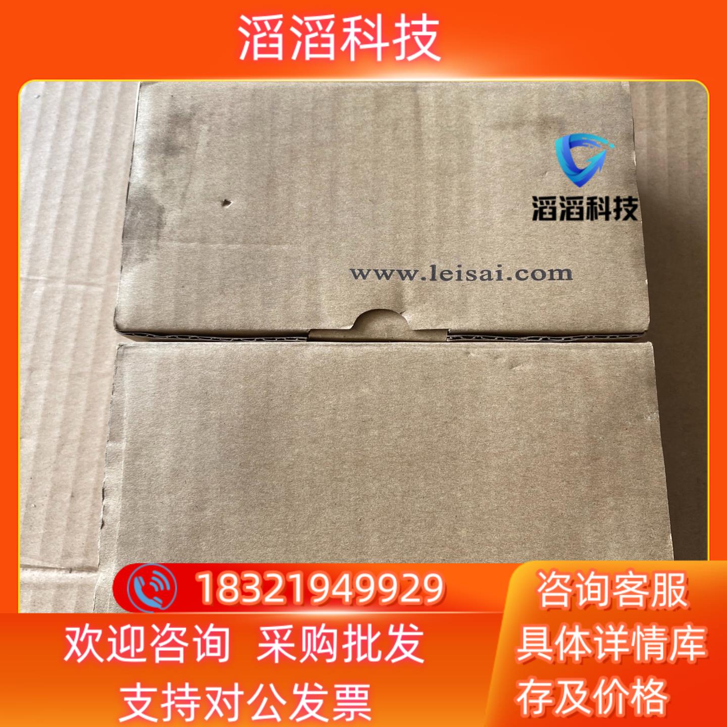 现货全新雷赛CL86D闭环步进驱动器