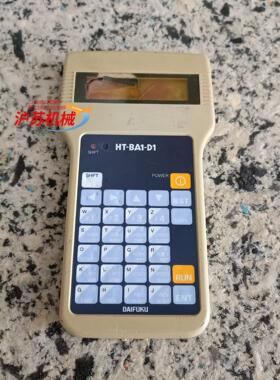 DAIFUKU  HT-BA1-D1控制器  拍前询价