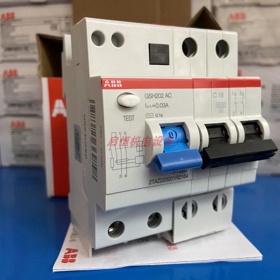 ABB漏电保护器 GSH202 AC-C16/0.03 ，GSH202 AC-C20/0.03