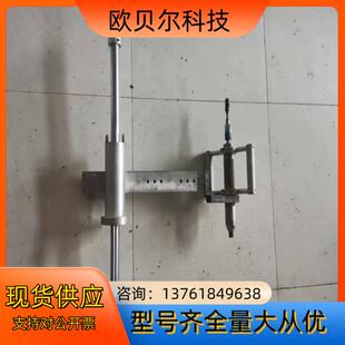 德国BORRIES Markier-Systeme