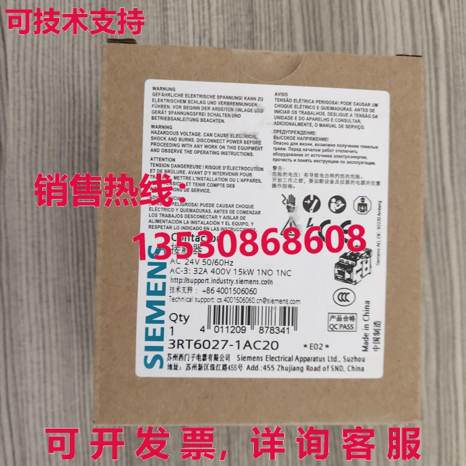供应原装3RT6027-1AC20 接触器    3RT6 027-1AC20