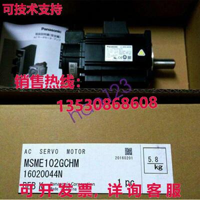 供应原装伺服电机 MSME102GCHM