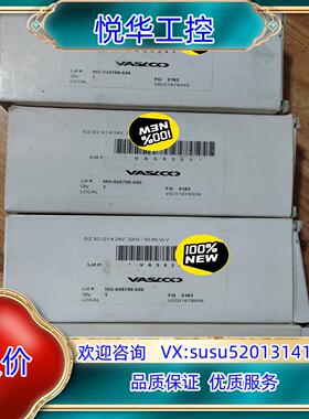 正品VAS5201 MO-025709-020现货全新 VA议价