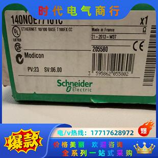 680议价 1个 全新原装 140NOE77101C