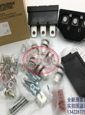 插入式底座PMDN-4SW3 适用于NF400 3PNV400三相推荐议价