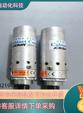 现货EXAIR赫尔纳控制箱冷却器 出售