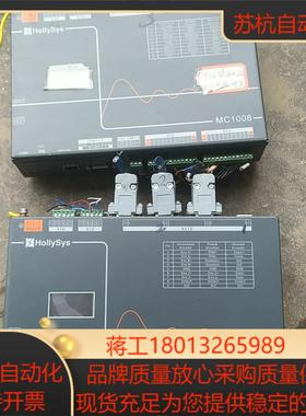 HOIIySys和利时控制器，MC1008
