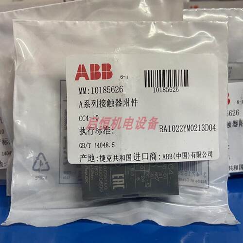 ABB交直流接触器辅助触头 CCA4-10，CC4-01议价