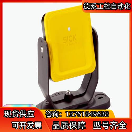 SICK西克 安全雷达传感器SRA3-AAR150BKZI