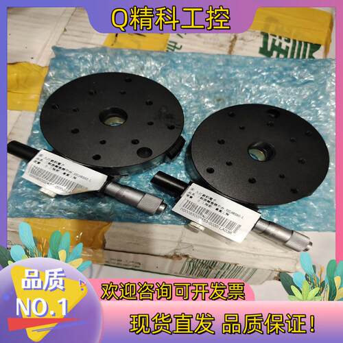 现货R轴旋转台RS85-L盛林全新仓库未使用有的直接