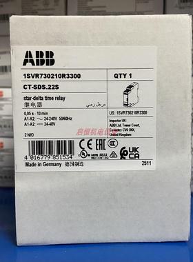 ABB时间继电器 CT-SDS.22S，2n/o，24-240VAC，1SVR730210R3300